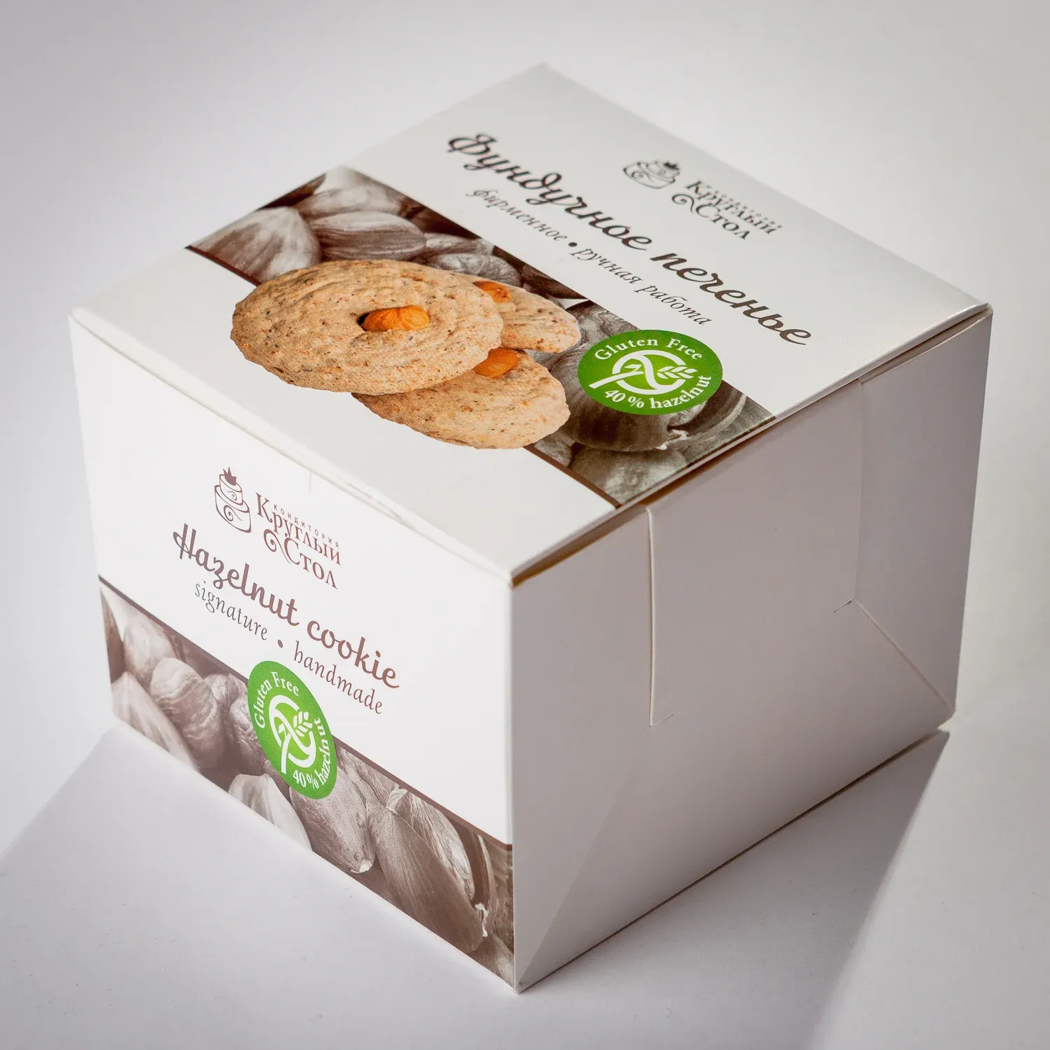 Кондитерская упаковка