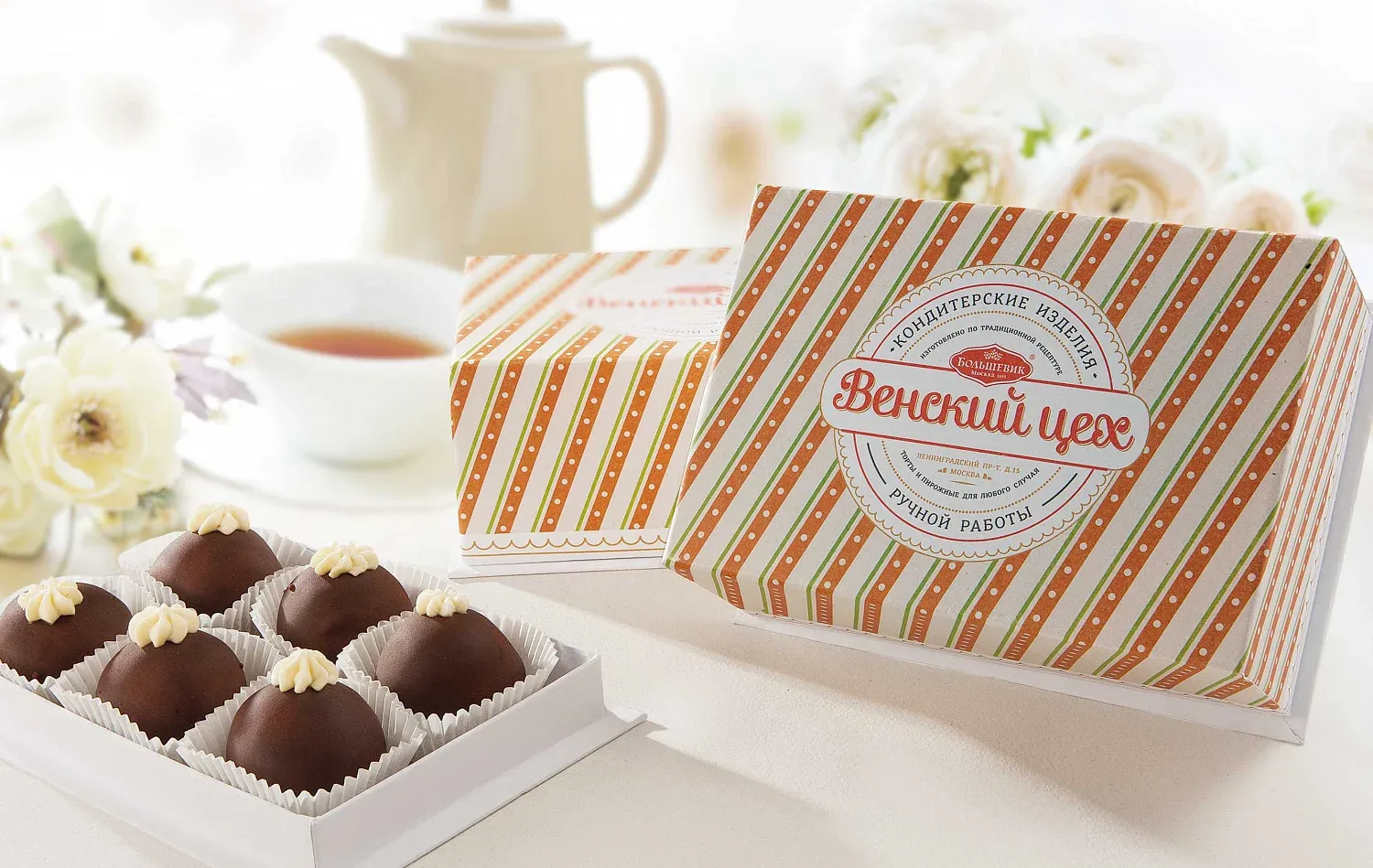 Кондитерская упаковка