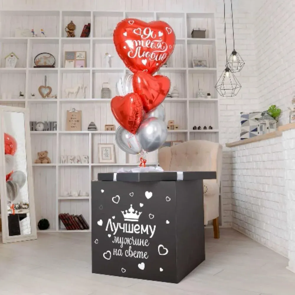 Коробки с шарами