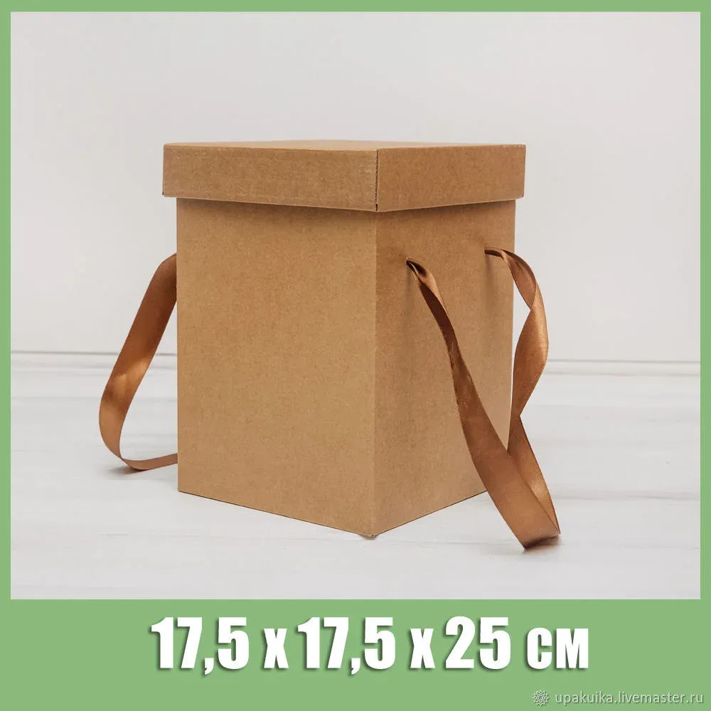 Крафтовые коробки