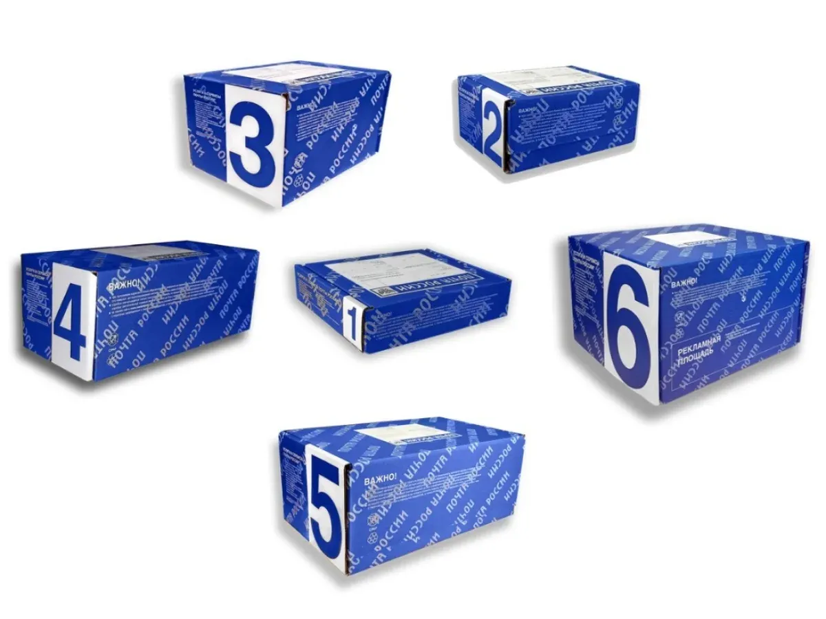 Почтовые коробки