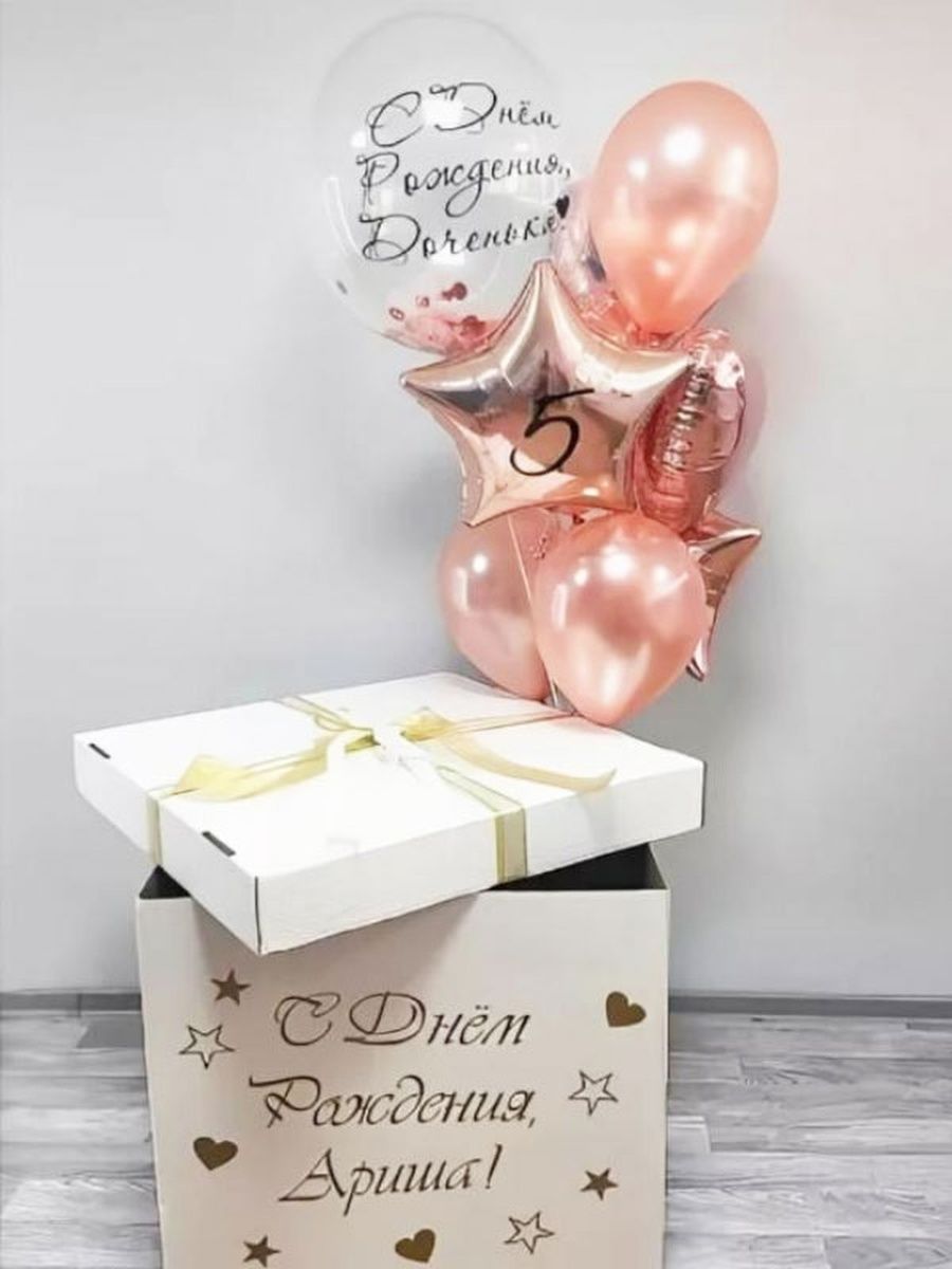 Большие коробки для воздушных шаров