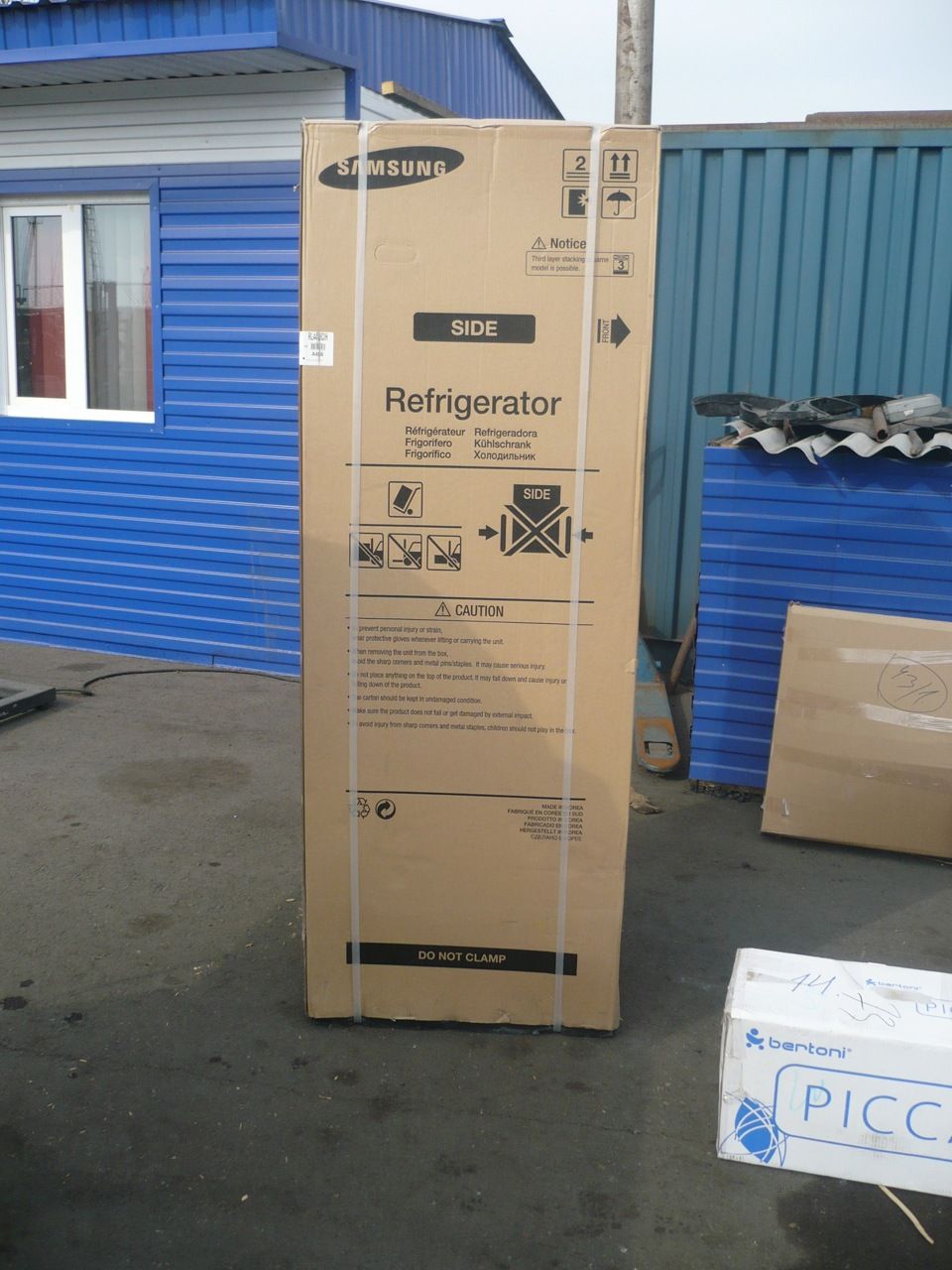 Гофрокартонная упаковка для холодильника