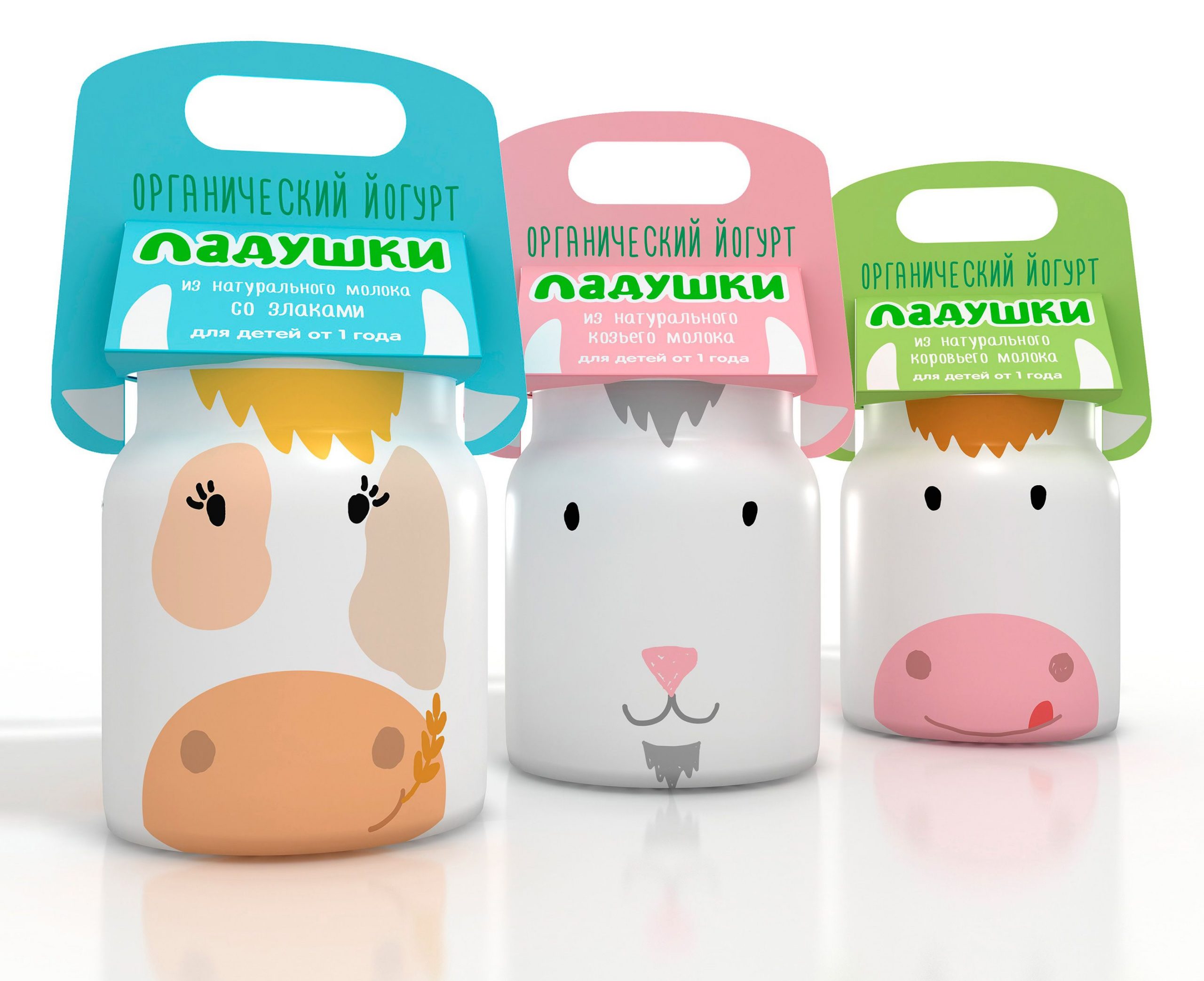 Картонная упаковка для детского питания