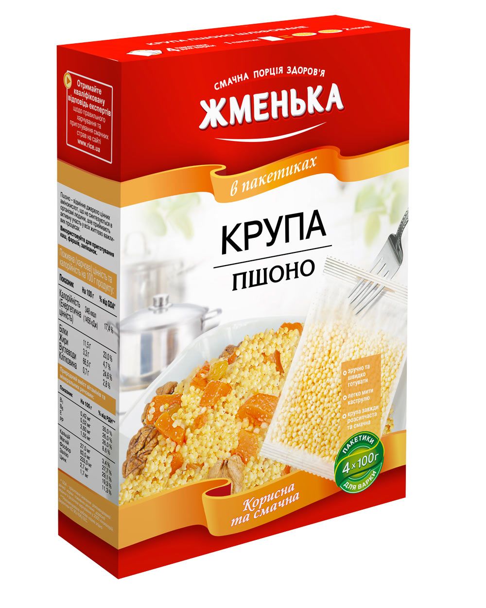 Картонная упаковка для круп