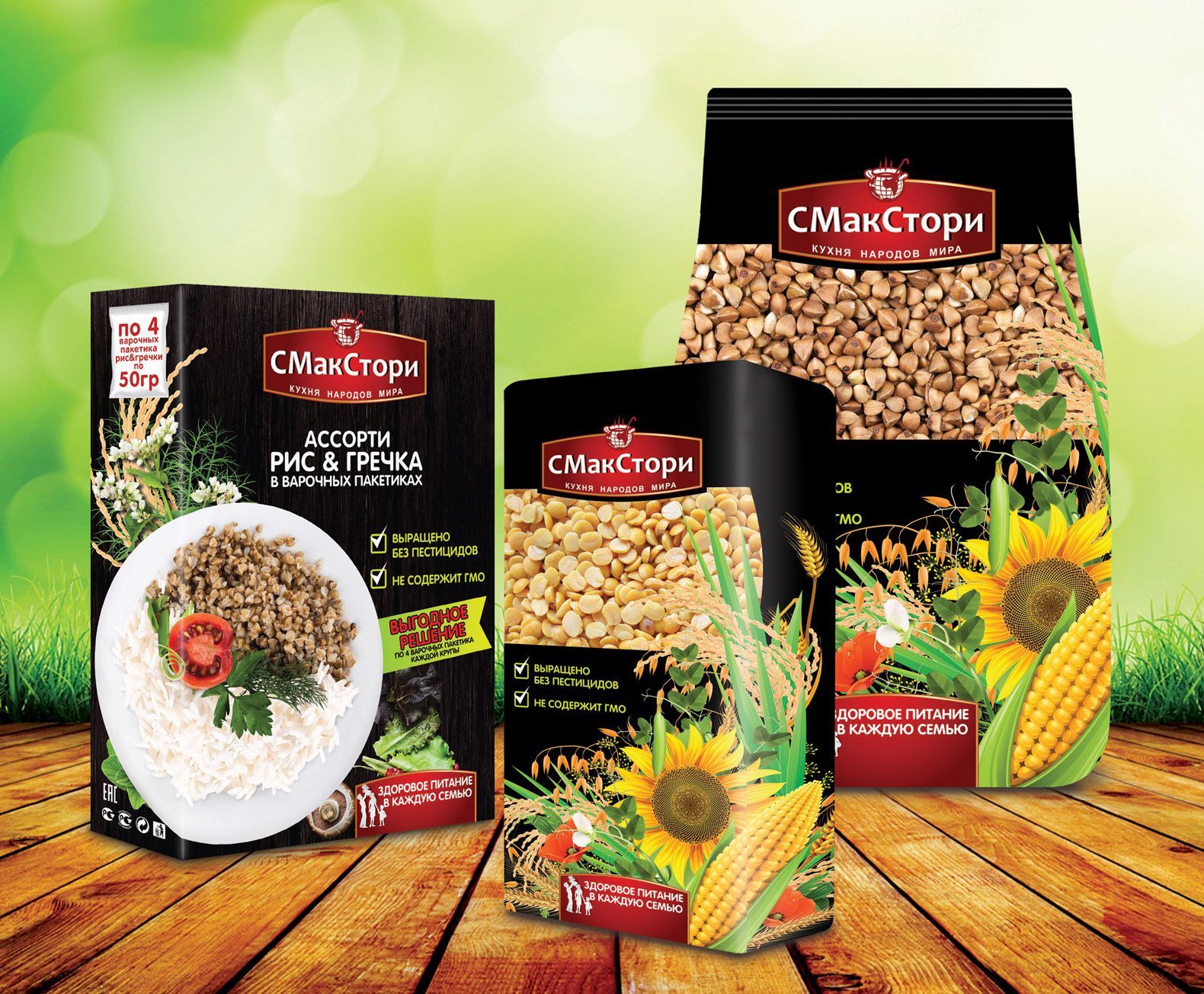 Картонная упаковка для круп