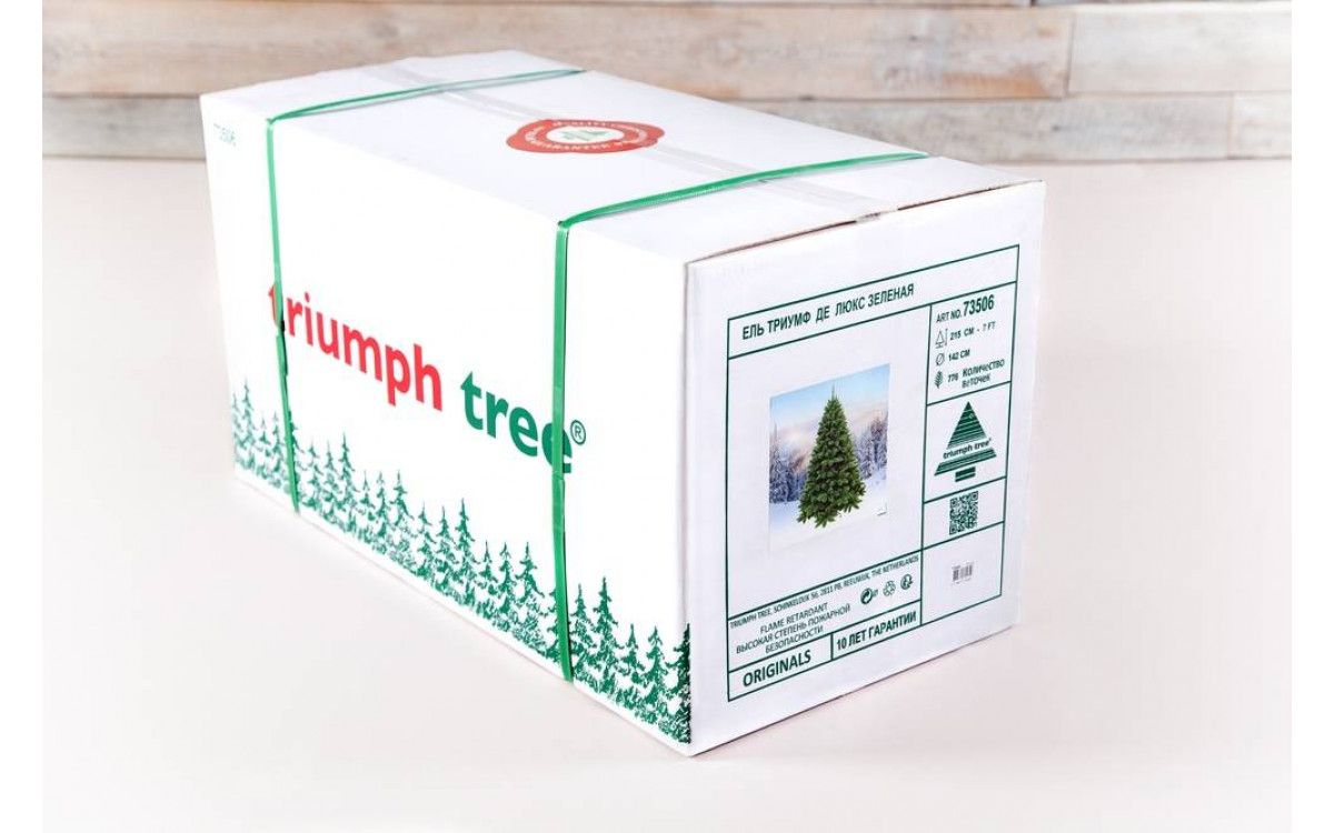 Картонные коробки для елок