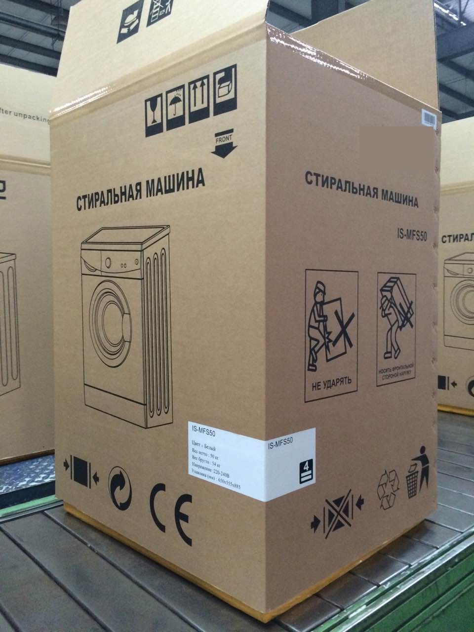 Картонные коробки для стиральных машин