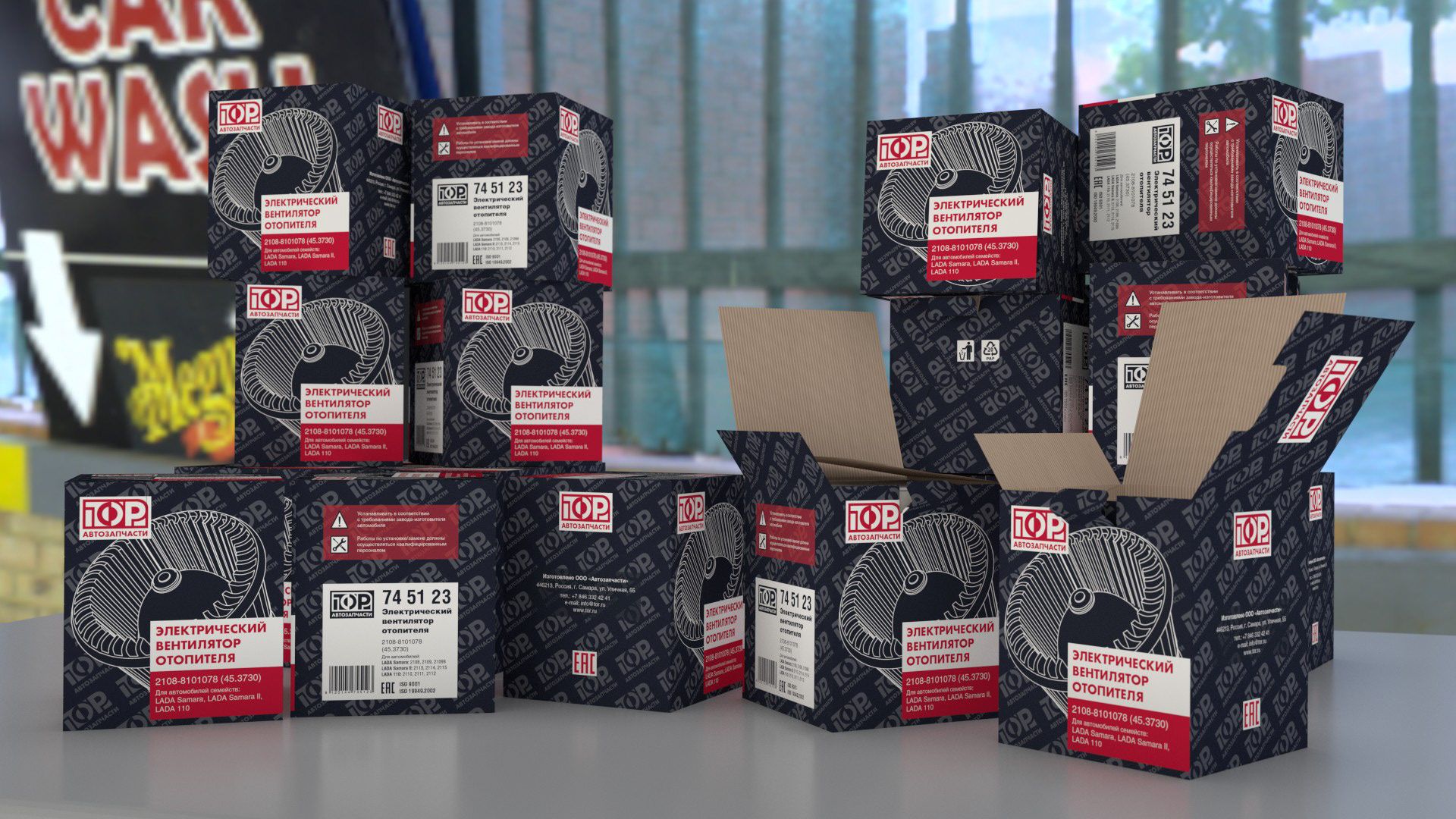 Коробки для автозапчастей