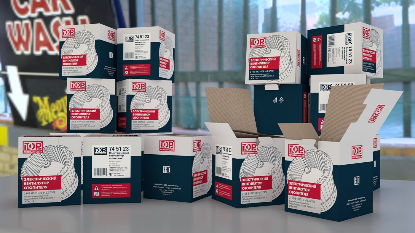 Коробки для автозапчастей