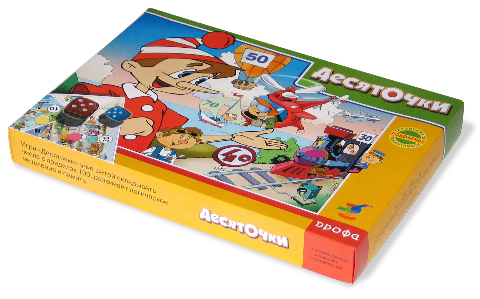 Коробки для игр