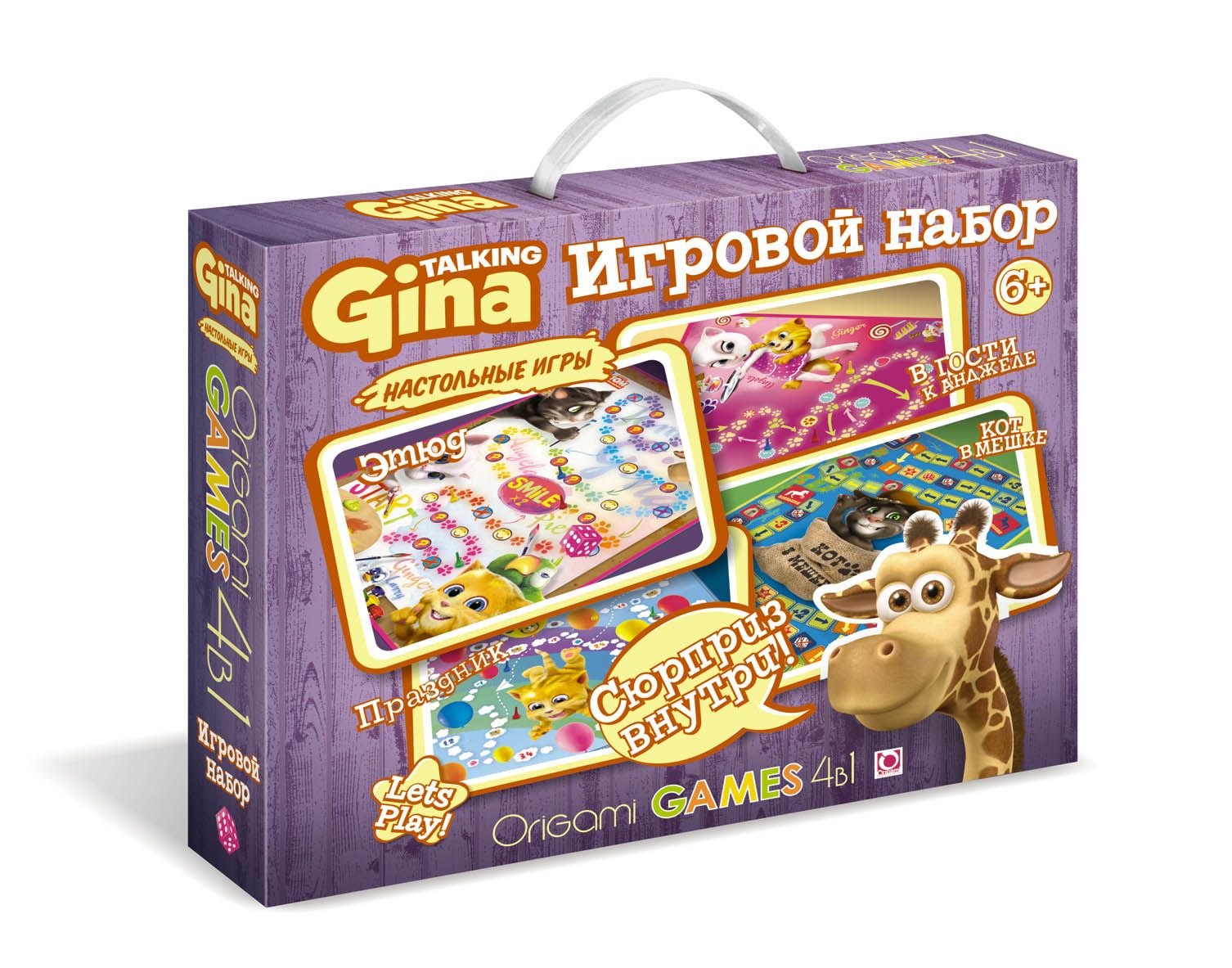 Коробки для игр