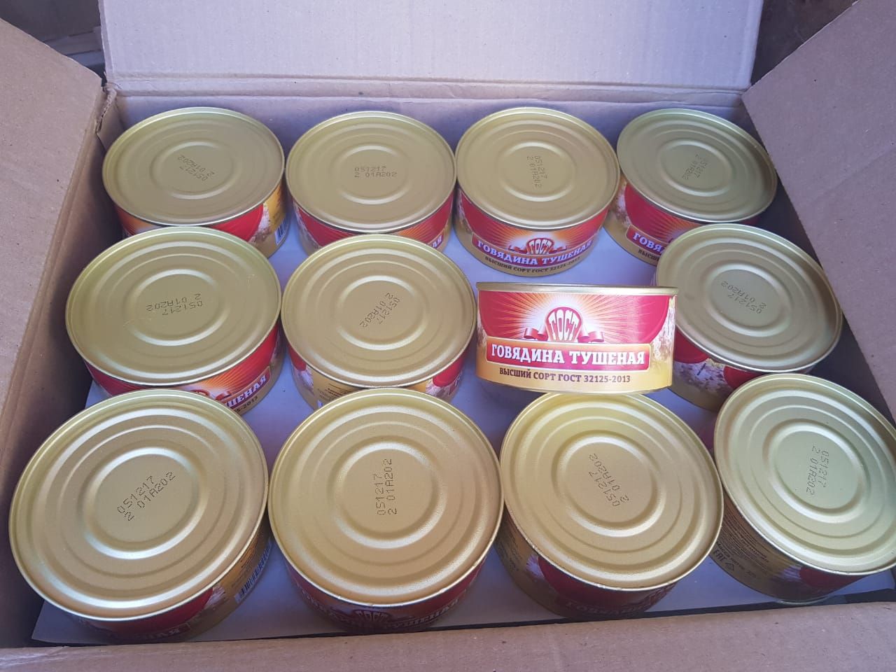 Коробки для консервов