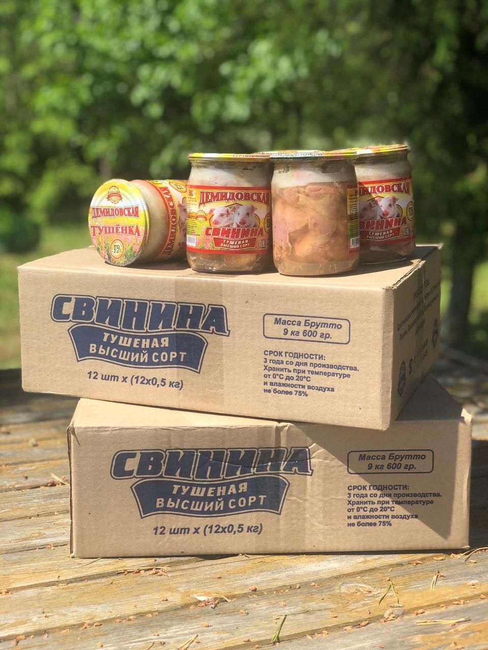 Коробки для консервов