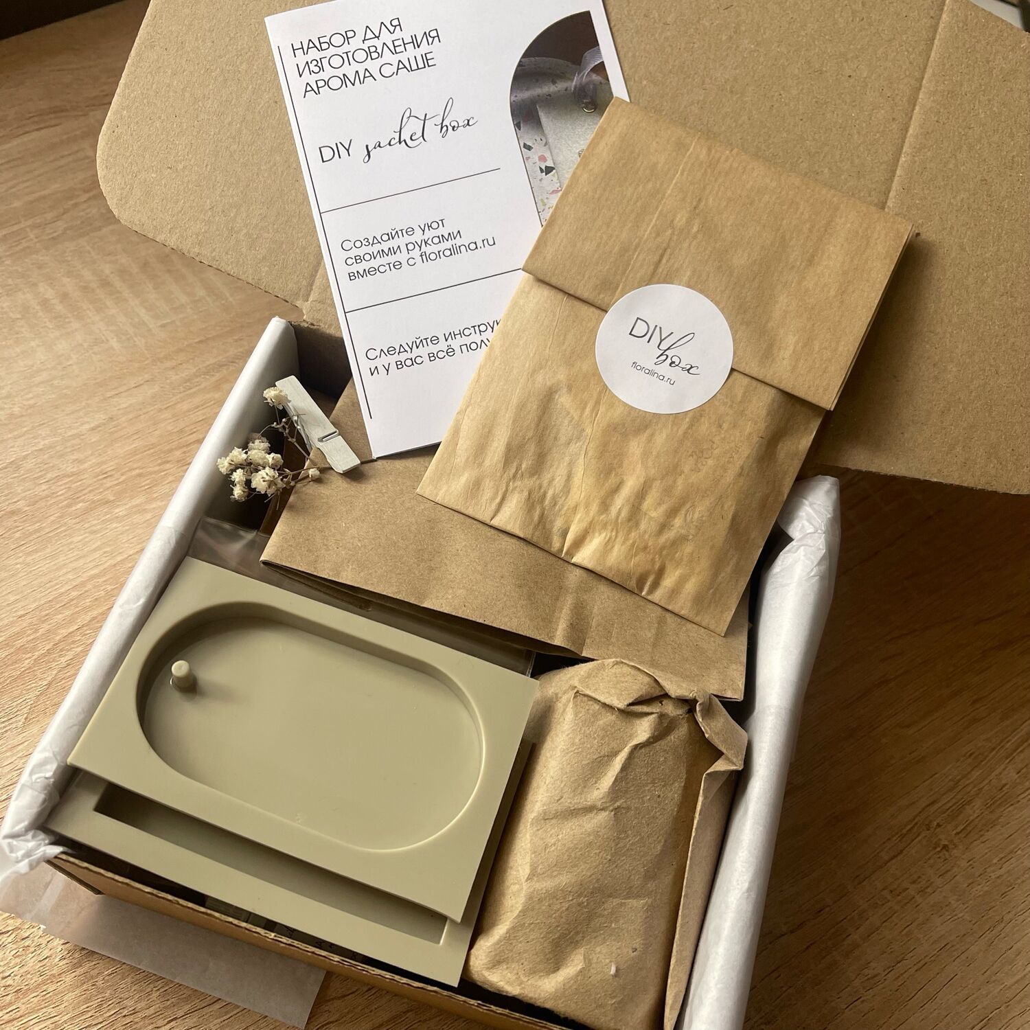 Коробки для красоты и гигиены