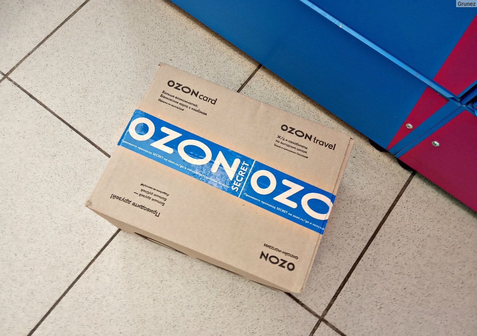 Коробки для Ozon