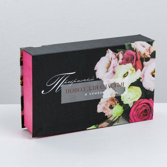 Коробки для печатной продукции