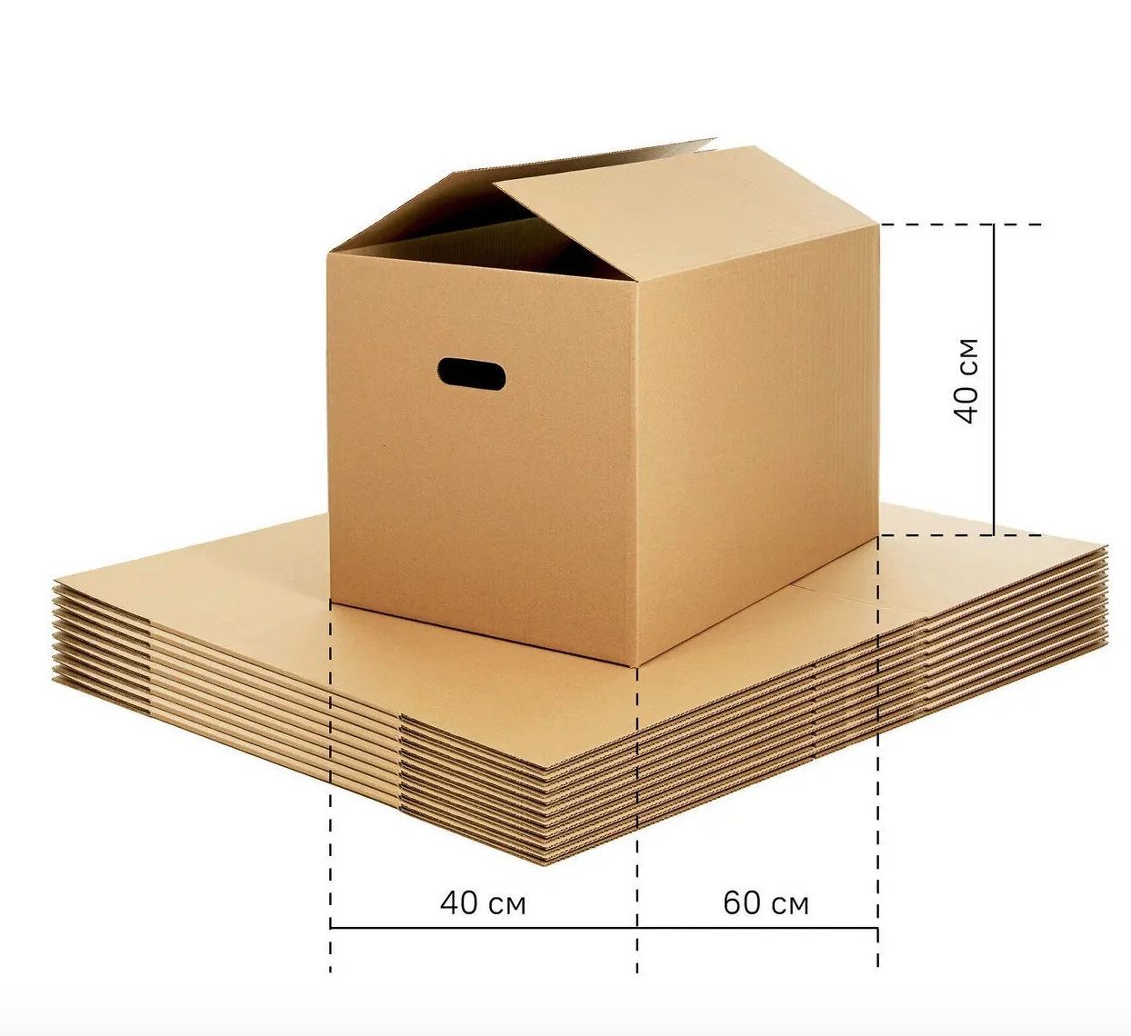 Коробки для переезда