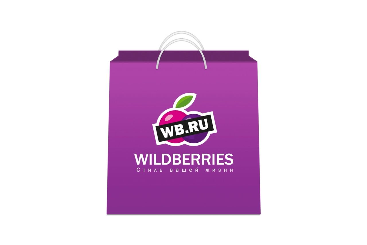 Коробки для Wildberries