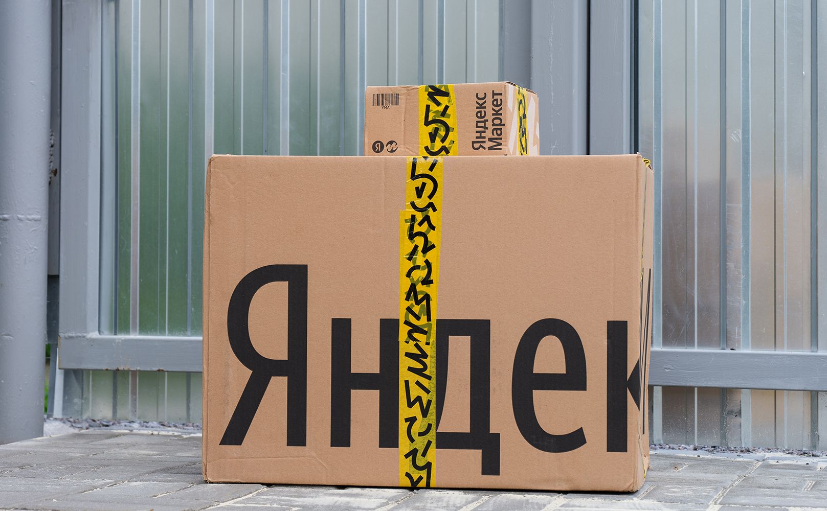 Коробки для Яндекс Маркет