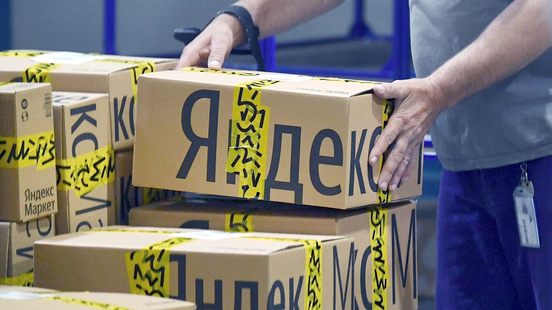 Коробки для Яндекс Маркет