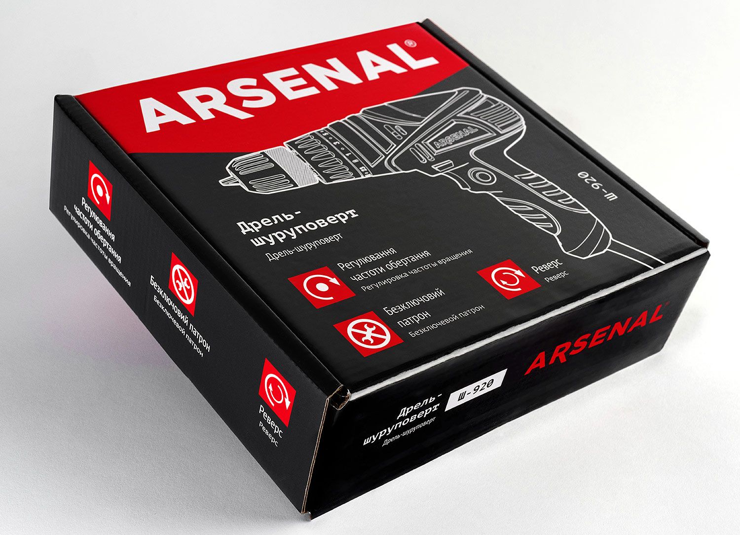 Картонные коробки для инструментов