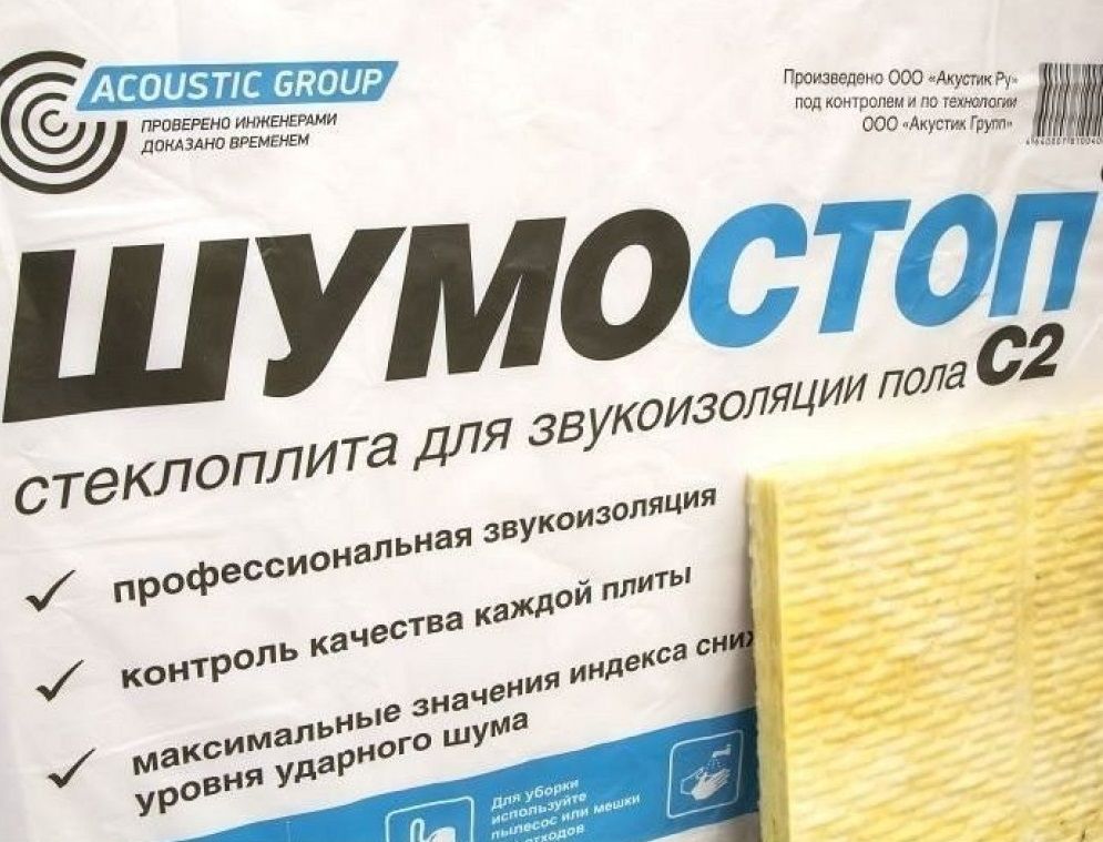 Картонные коробки для систем звукоизоляции