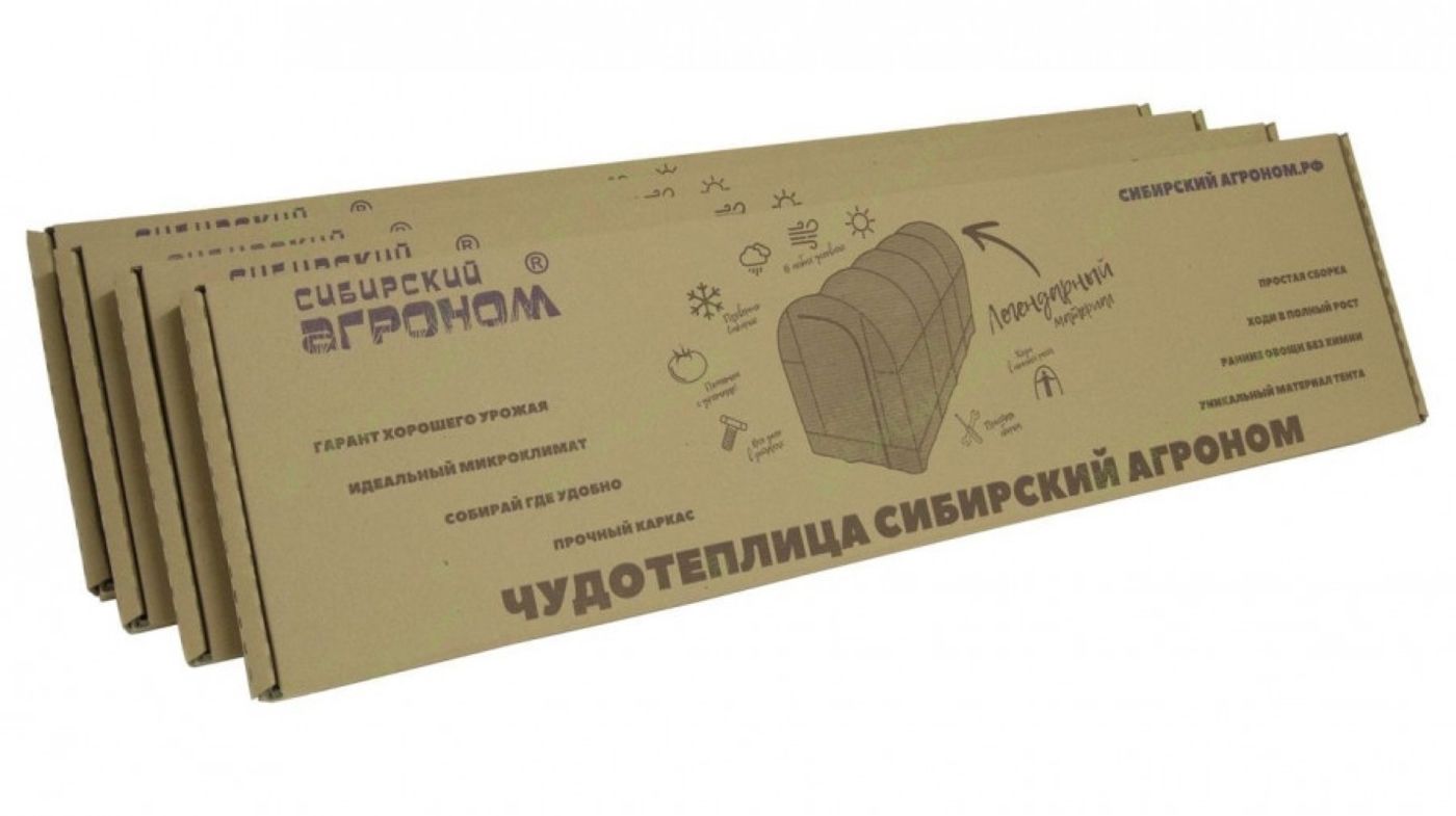 Картонные коробки для теплиц