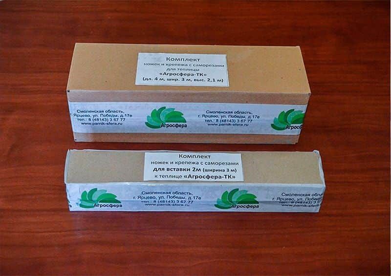 Картонные коробки для теплиц
