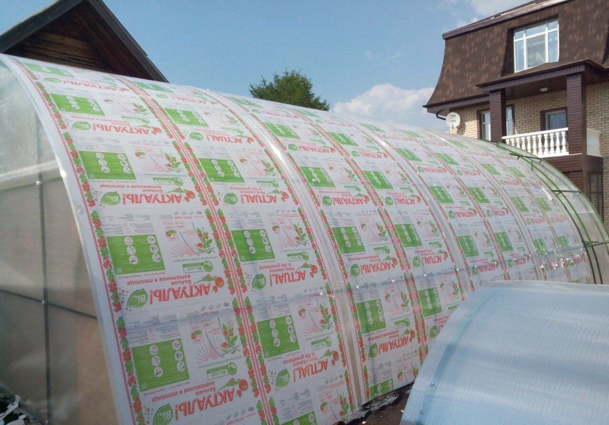 Картонные коробки для теплиц