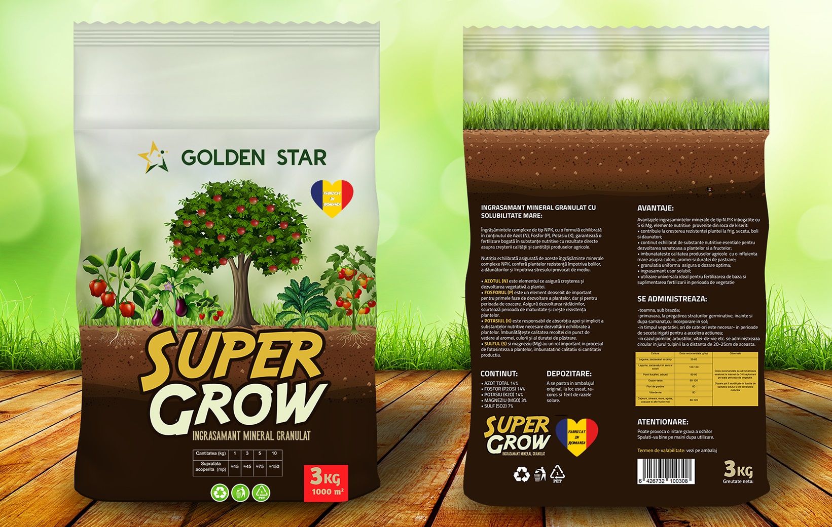 Картонные коробки для удобрений