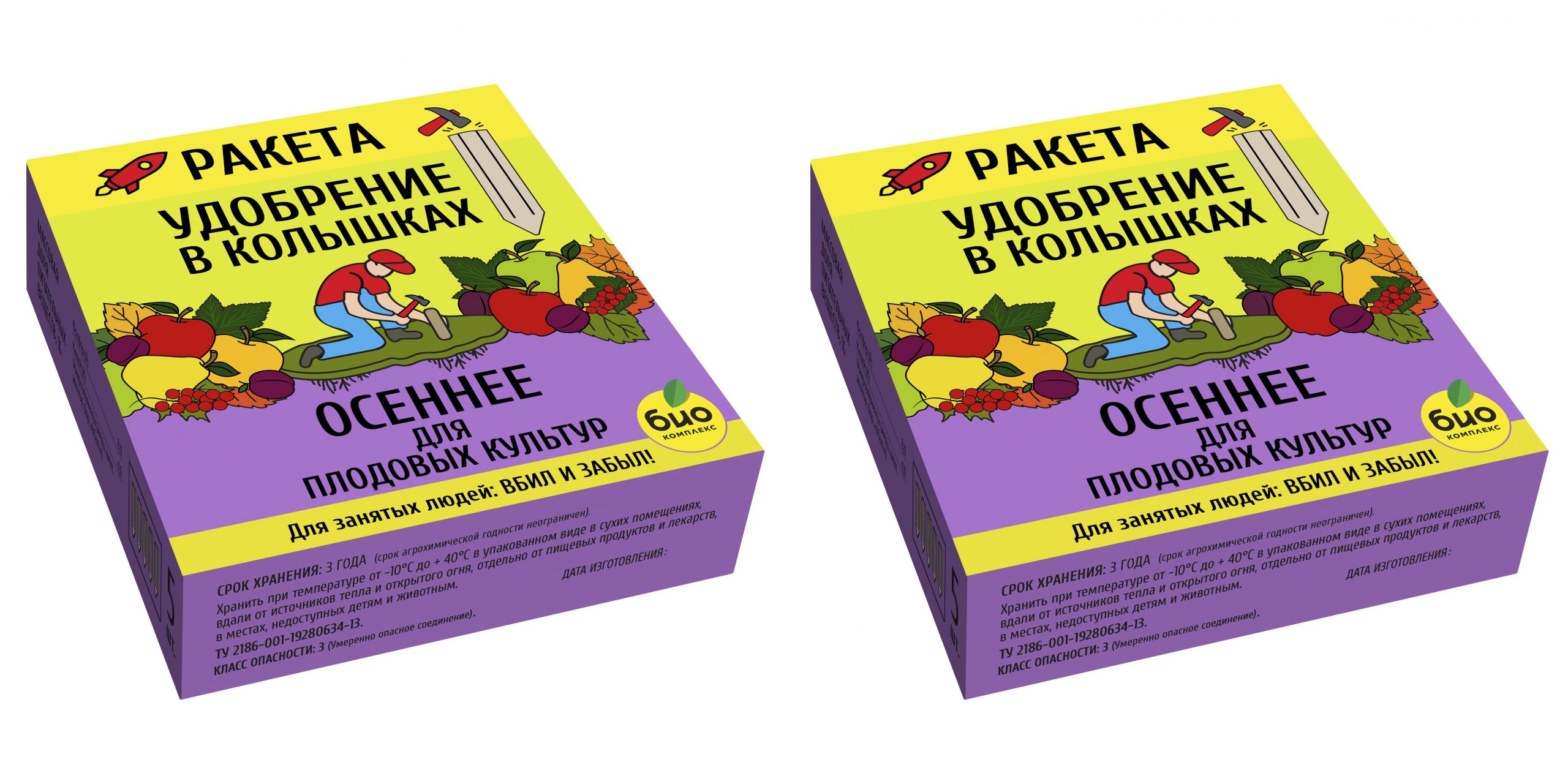 Картонные коробки для удобрений