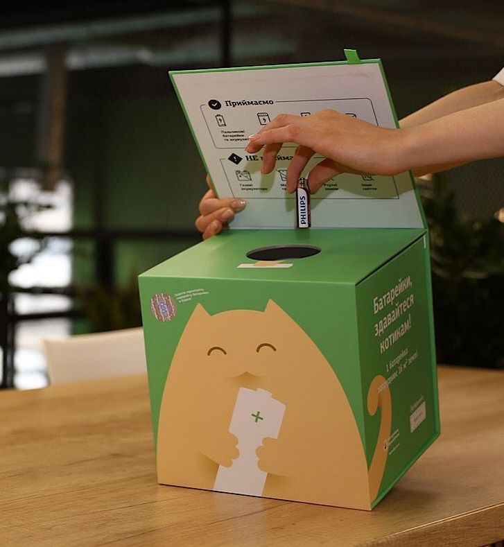 Картонные коробки для утилизации ламп