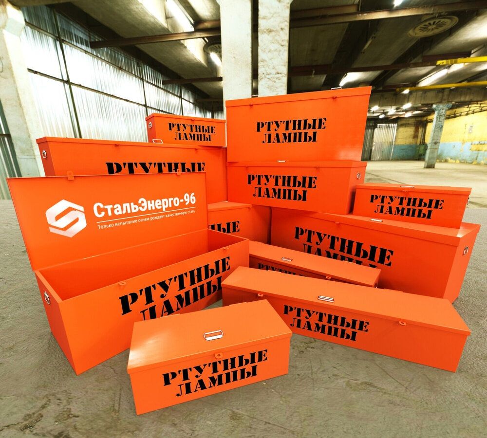 Картонные коробки для утилизации ламп