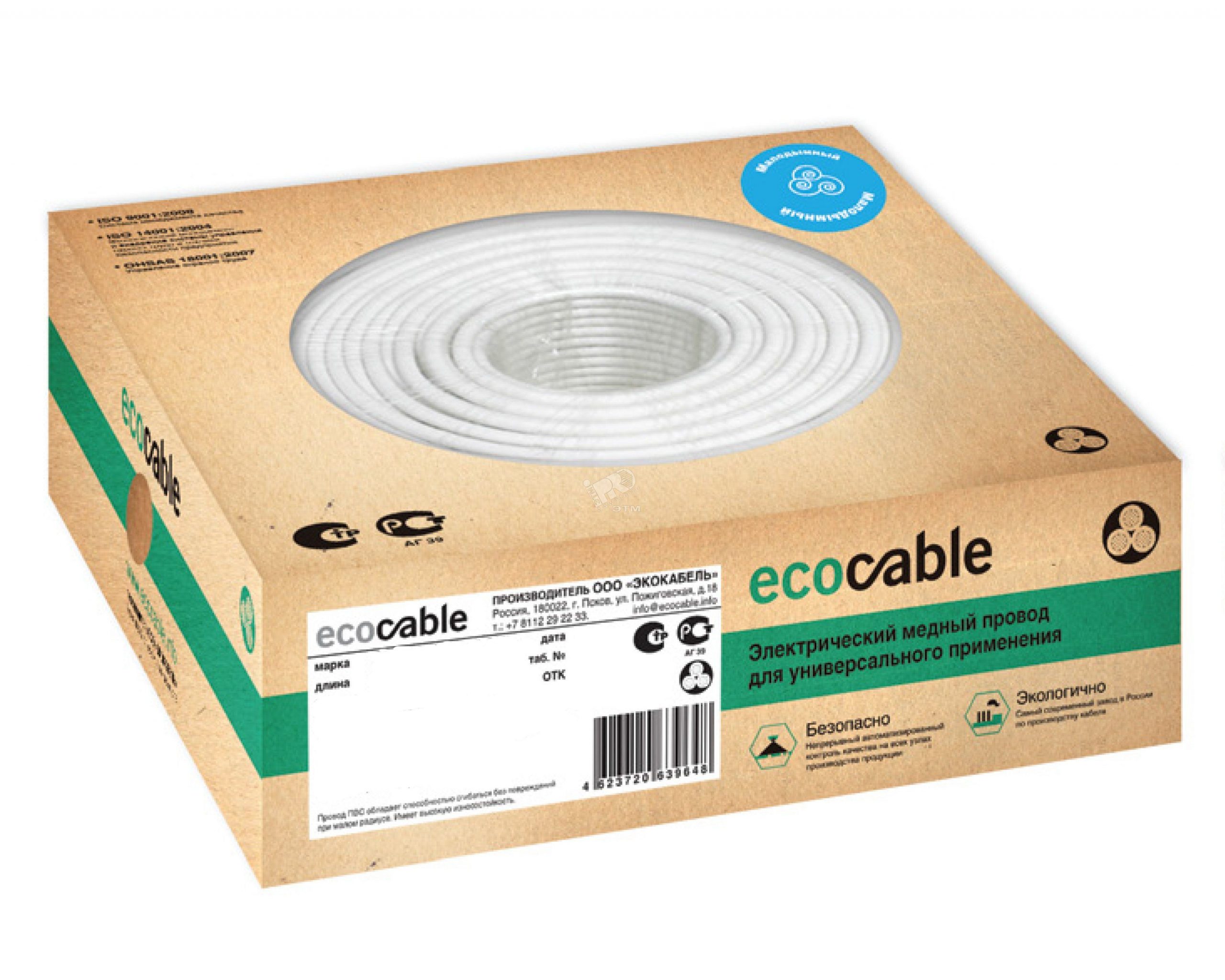 Картонные коробки под кабель