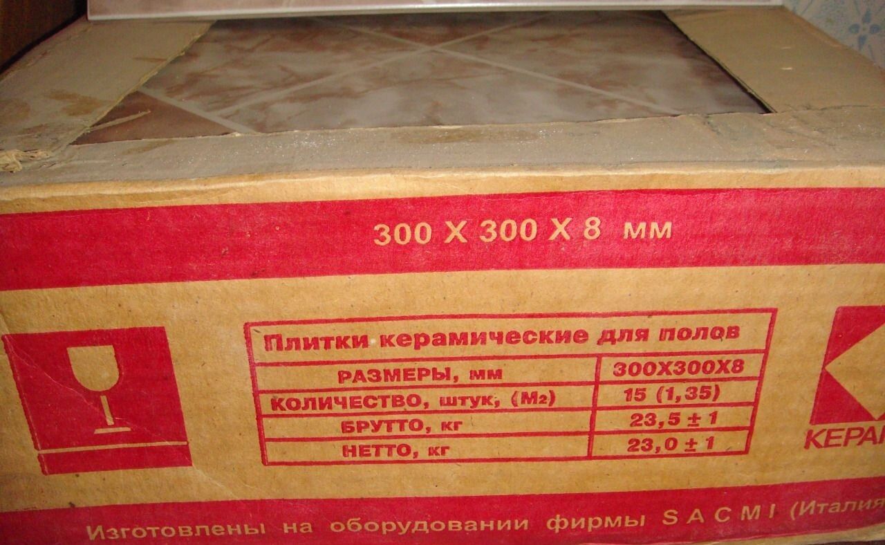 Картонные коробки под керамическую плитку