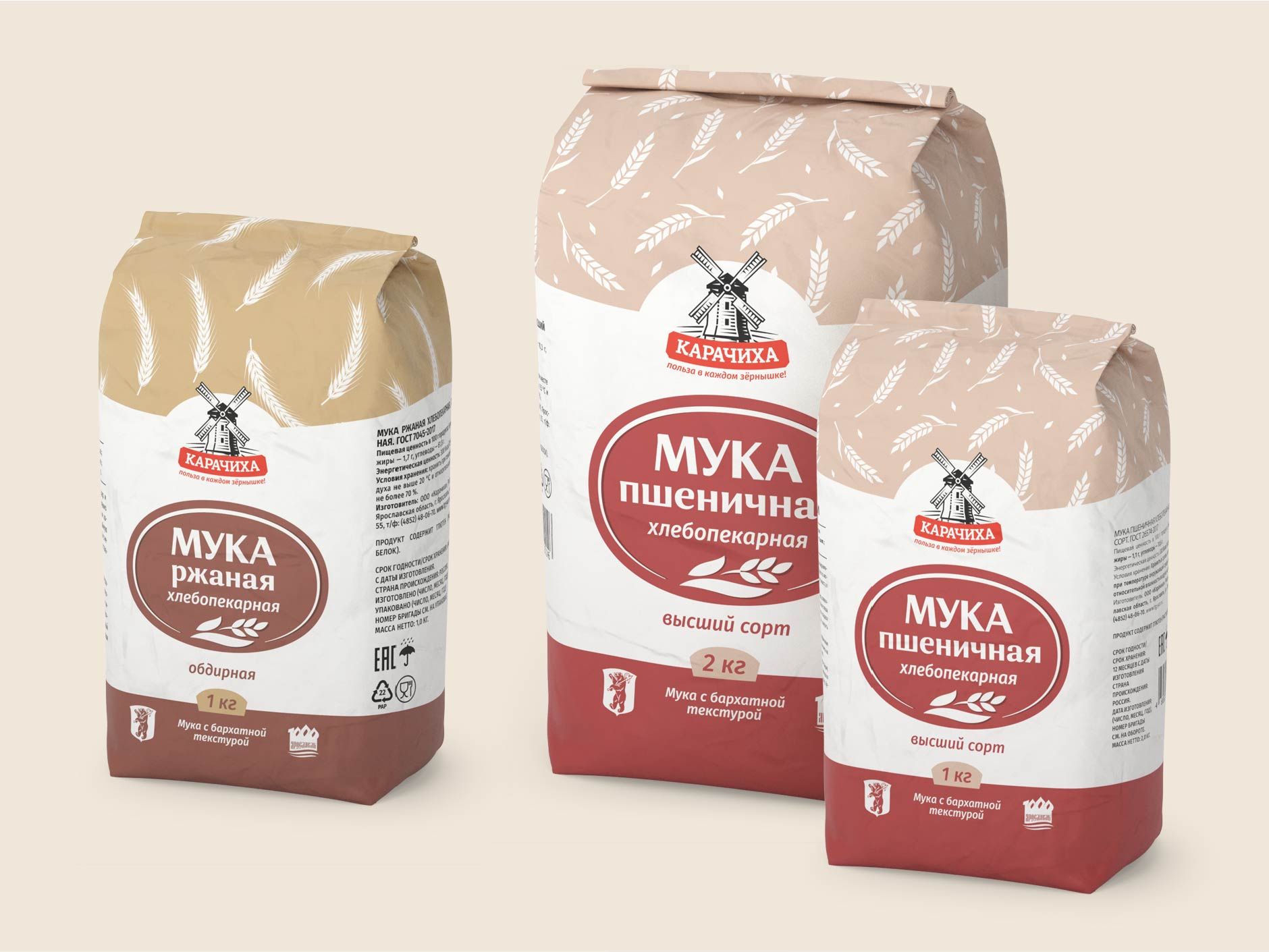 Упаковка для муки