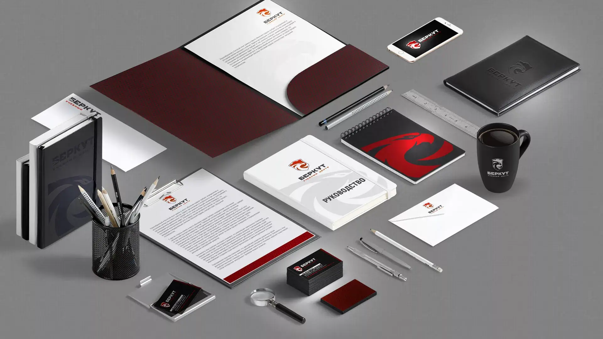 Корпоративная полиграфия