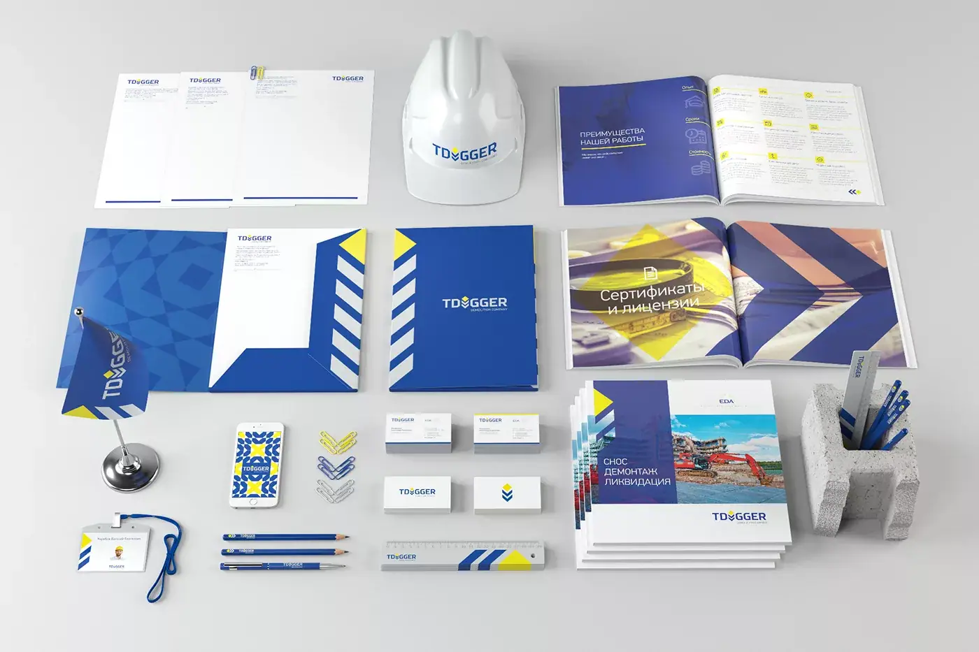 Корпоративная полиграфия