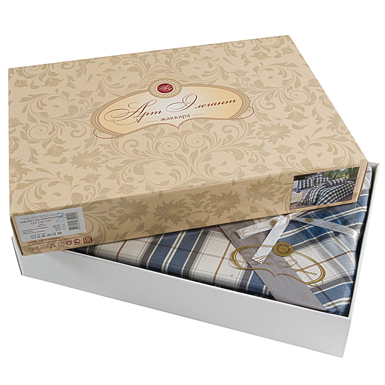 Картонная упаковка для постельного белья