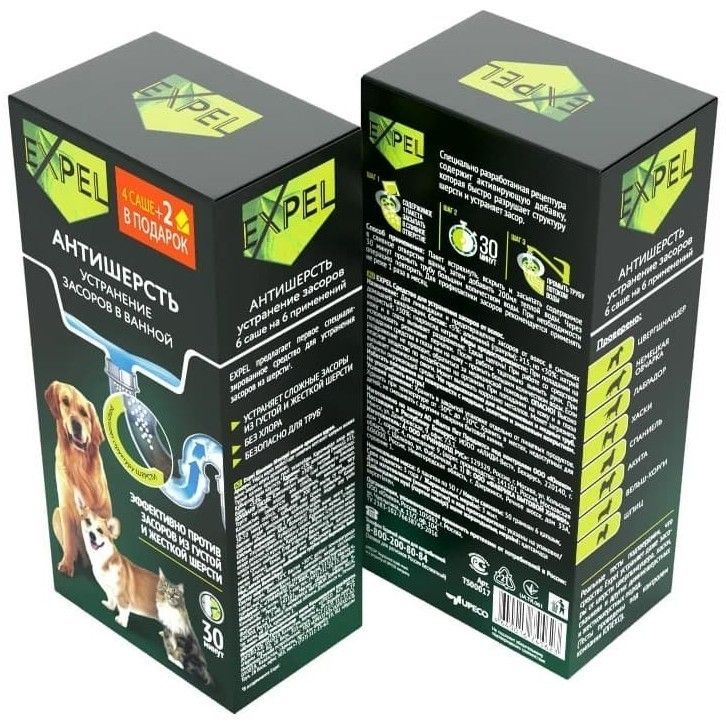 Коробки для товаров для животных