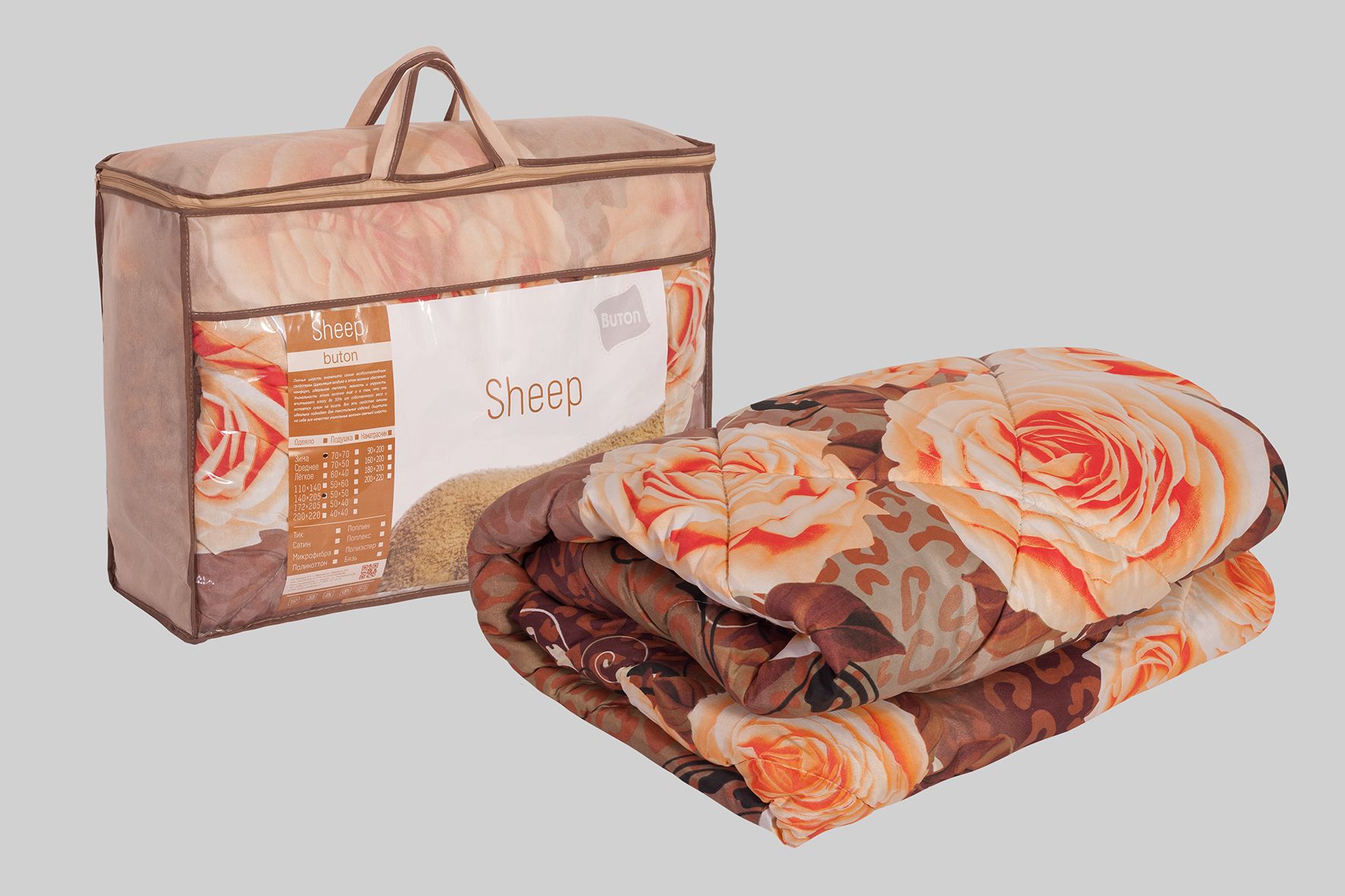 Упаковка для одеяла