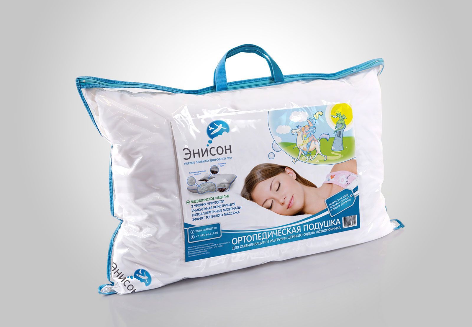 Упаковка для подушек