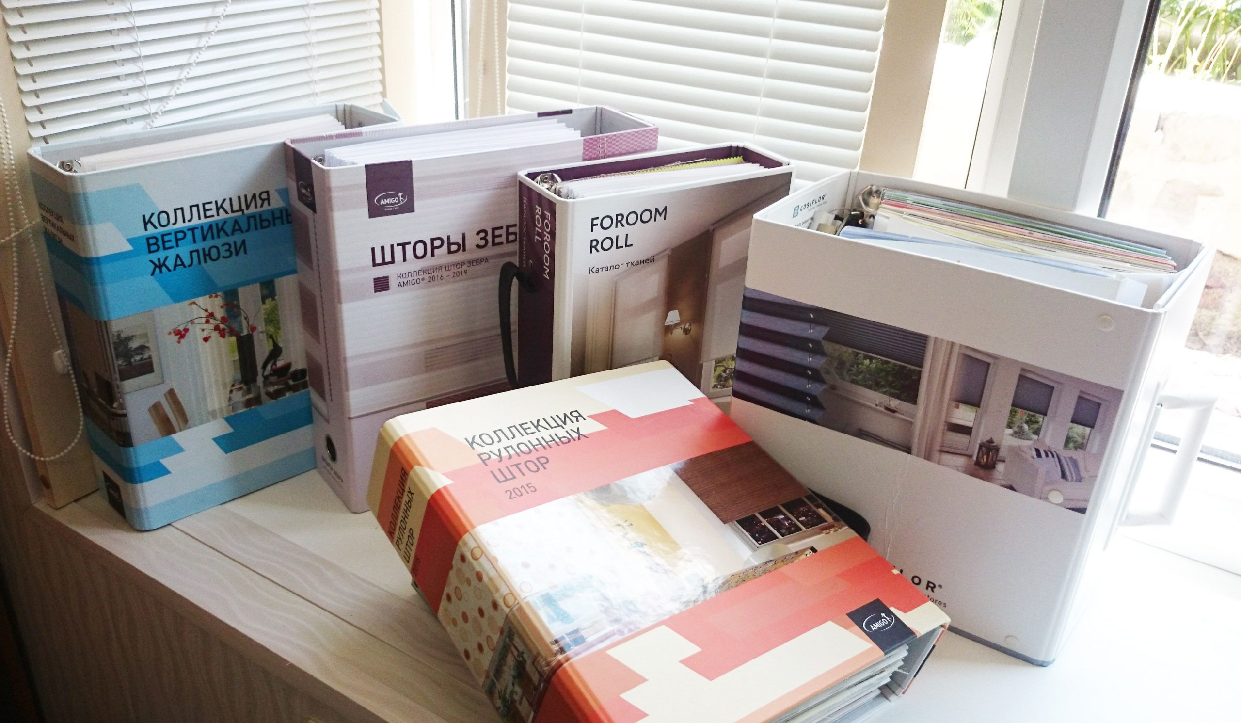 Упаковка для штор