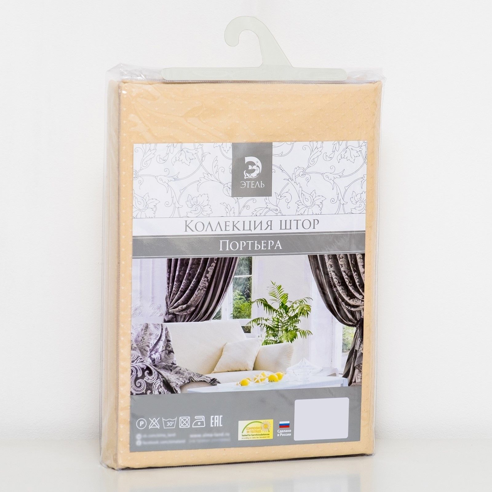 Упаковка для штор