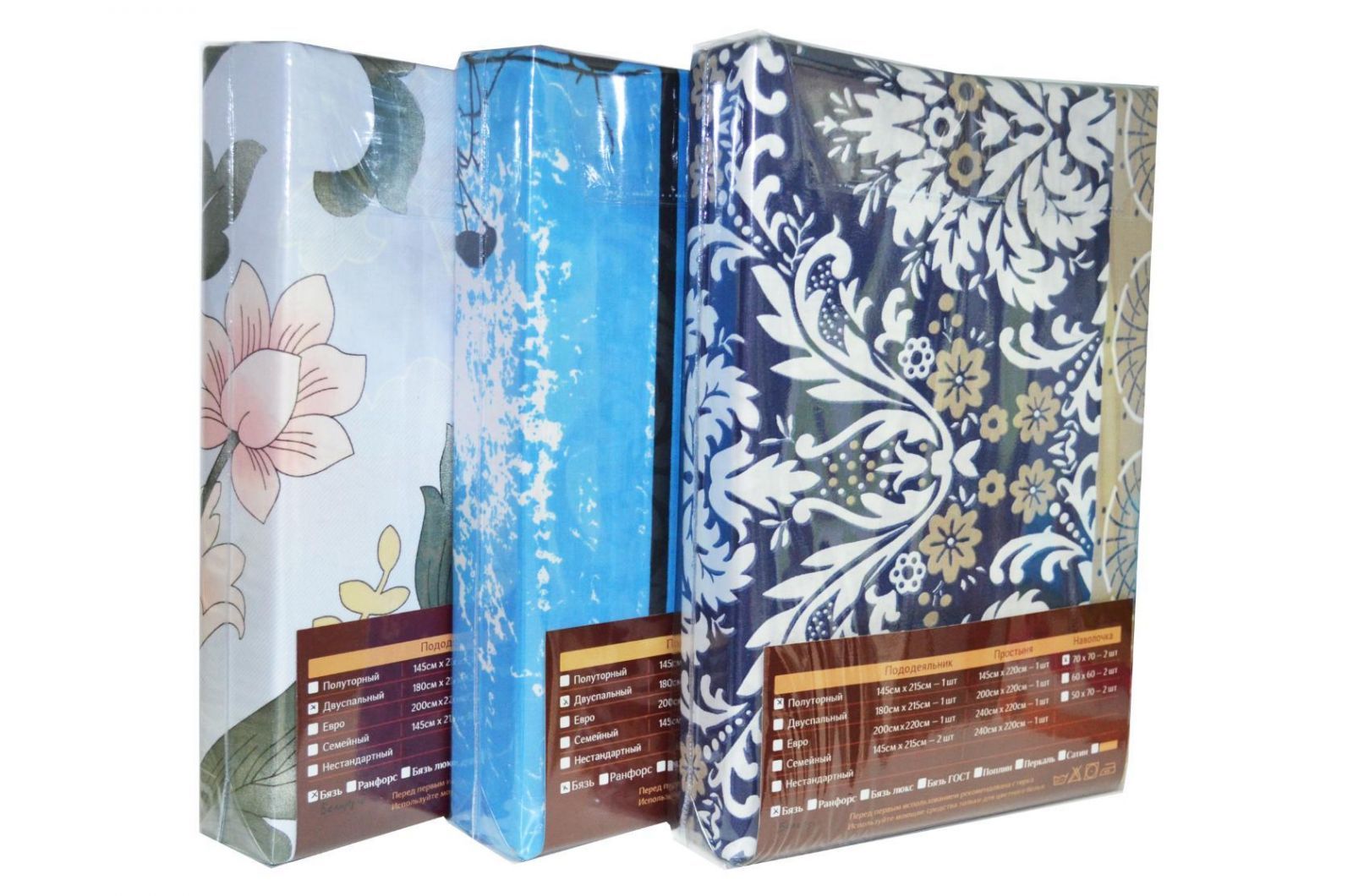 Упаковка для штор