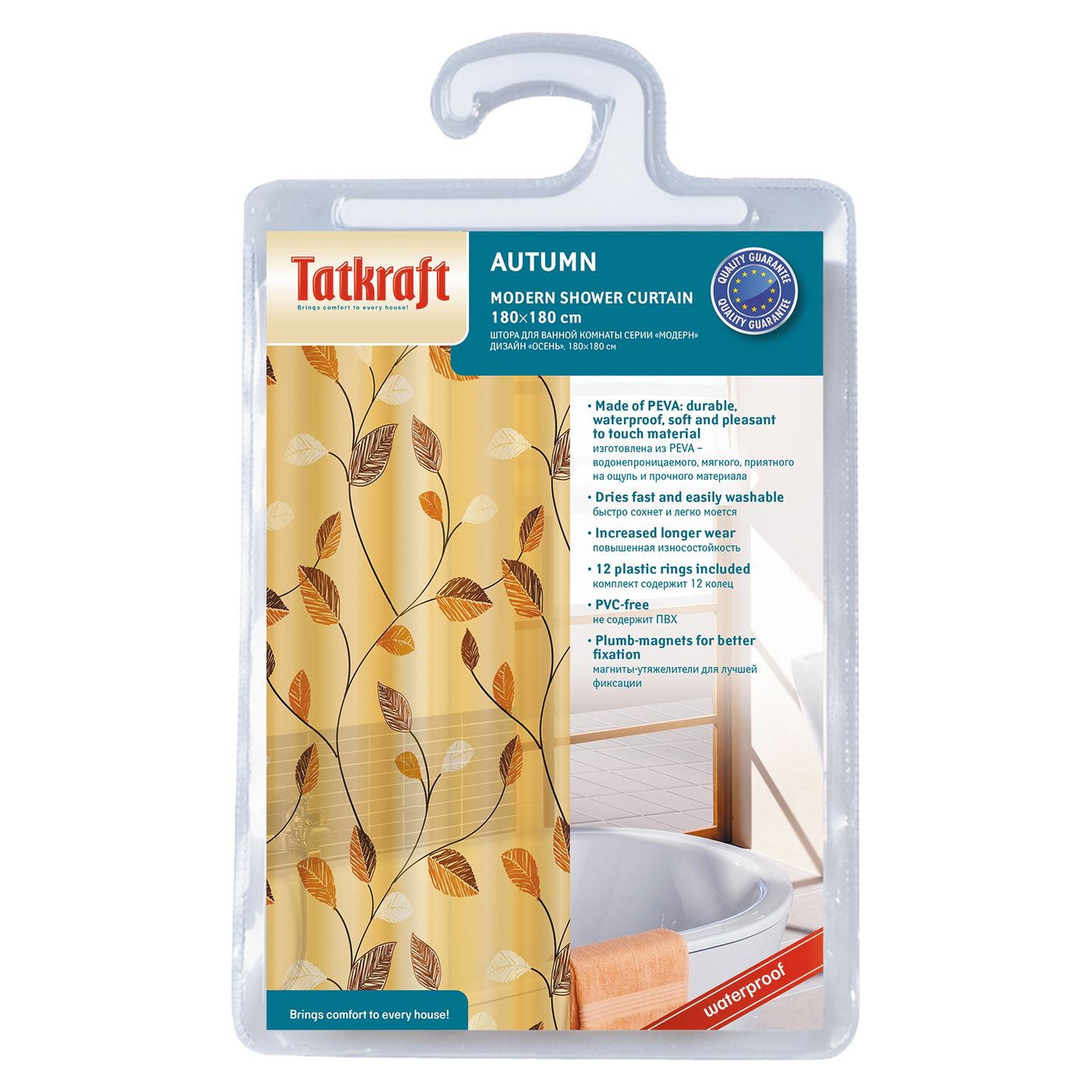 Упаковка для штор