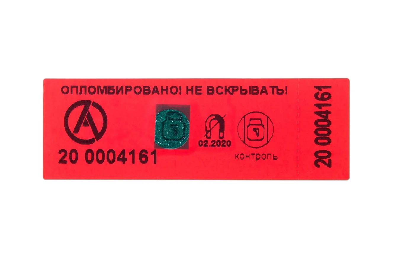 Изготовление антимагнитных наклеек