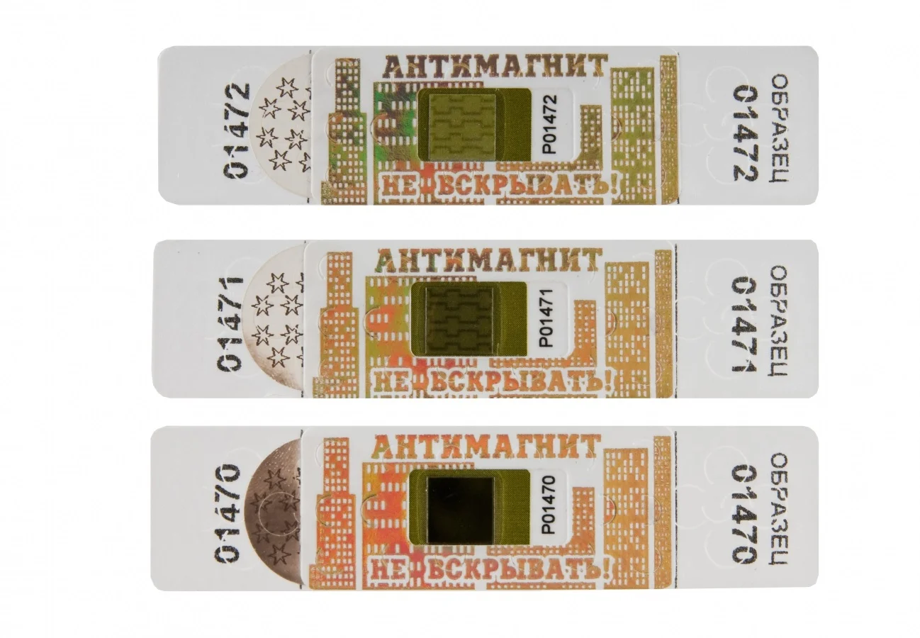 Изготовление антимагнитных наклеек