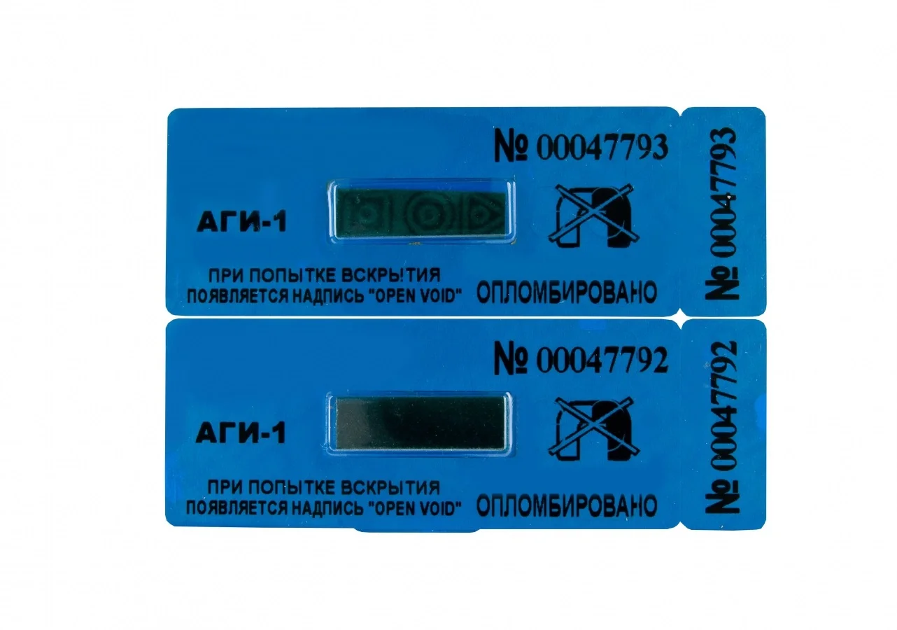 Изготовление антимагнитных наклеек